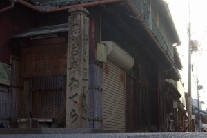 熊野古道の道標