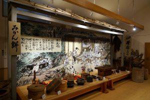 くまの古道歴史民俗資料館