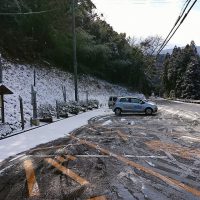 生石高原登山者用駐車場
