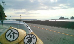 介さん覚さん