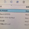 さらに音源が増えました！ 250628