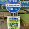 夏は、まだ終わらない？？ 250830