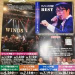 親父さんの顔でした。 250913