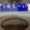 値上げの秋（泣）　251025