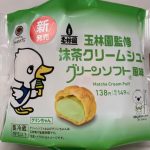 誕生日月間。 251115