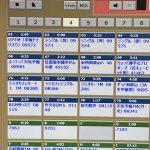 １月ラストの放送でした！ 260131