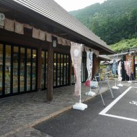 コンビニ兼物産販売所