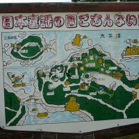 日本童謡の園マップ