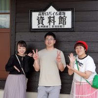 資料館前で福嶋さんと