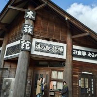 道の駅龍神はお休み