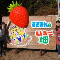 かわいい看板の前で