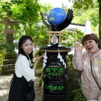 八咫ポストに地球