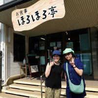 ほろほろ亭の前で