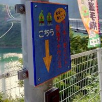 案内音声ボタン