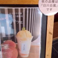 おいしそうなポスター