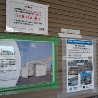 旧駅舎終了へ(2025年7月)