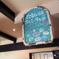黒板書かれたに人気メニュー