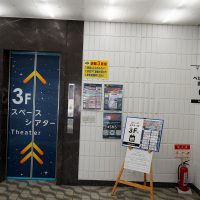 エレベーター扉(1階)