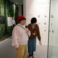 植芝盛平記念館へ