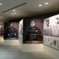 植芝盛平記念館の展示