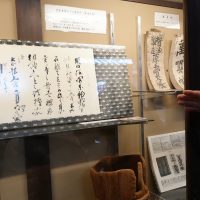 豊臣秀吉の書状