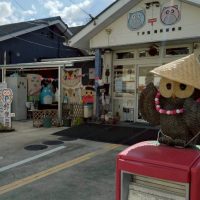 ここが、ふくろう郵便局